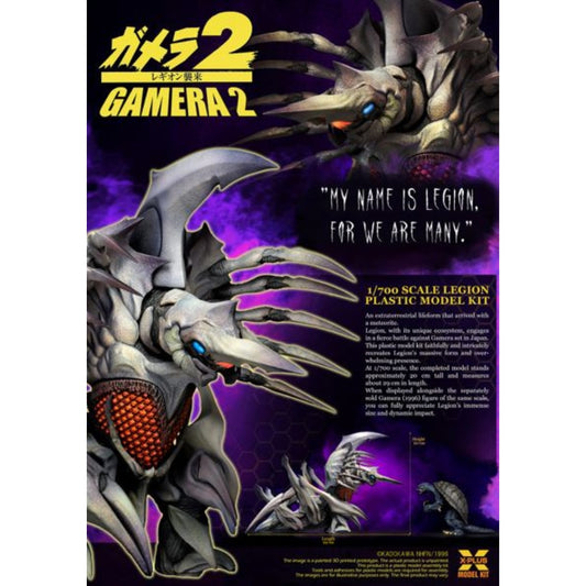X-Plus Gamera 2 Legion 1:700 Plastic Model Kit - 200560CP