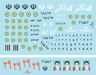 Star Decals 35-C1050 1:35 Iranian Tanks & AFVs # 1
