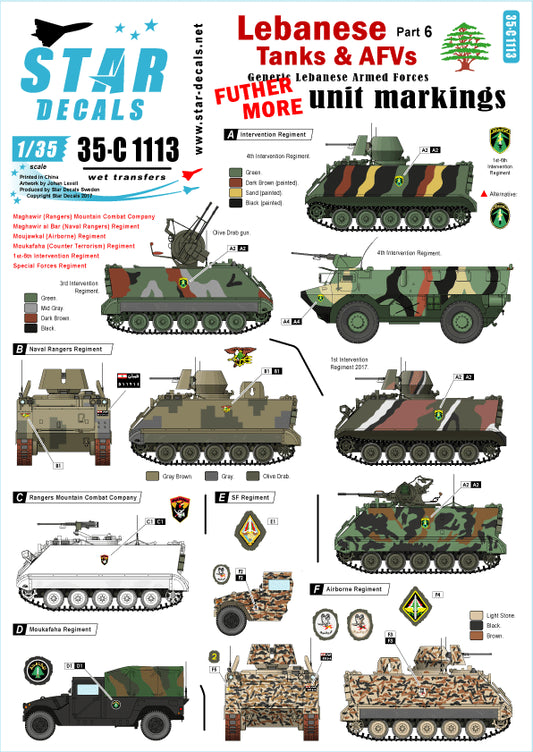 Star Decals 35-C1113 1:35 Lebanese Tanks & AFVs #6