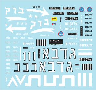 Star Decals 35-C1228 1:35 Israeli AFVs # 11