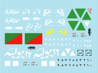 Star Decals Middle East 1950s Egypt Sherman & T-34 Markings 1:35
