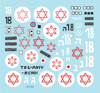 Star Decals 35-C1281 1:35 Israeli AFVs # 13 M113 Ambulance markings