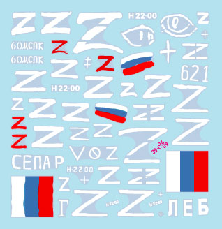 Star Decals 35-C1409 1:35 War in Ukraine # 17