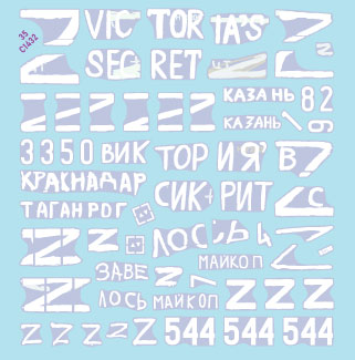 Star Decals 35-C1432 1:35 War in Ukraine # 26 Russian T-72B3 in Mariupol 2022
