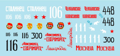 Star Decals 48-B1014 1:48 Soviet T-34 m/1943