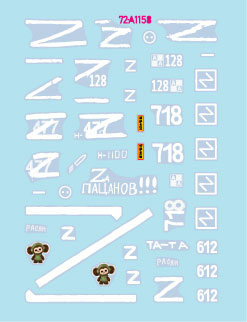 Star Decals 72-A1158 1:72 War in Ukraine # 19