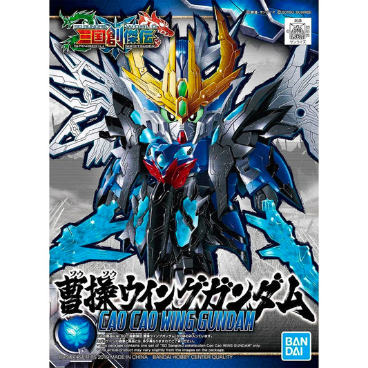Bandai SD Sangoku Soketsuden Cao Cao Wing Gundam Gunpla Kit 85228P