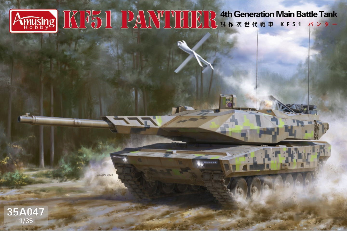 Amusing Hobby 35A047 KF-51 Panther 4th Generation MBT 1:35 Model Kit