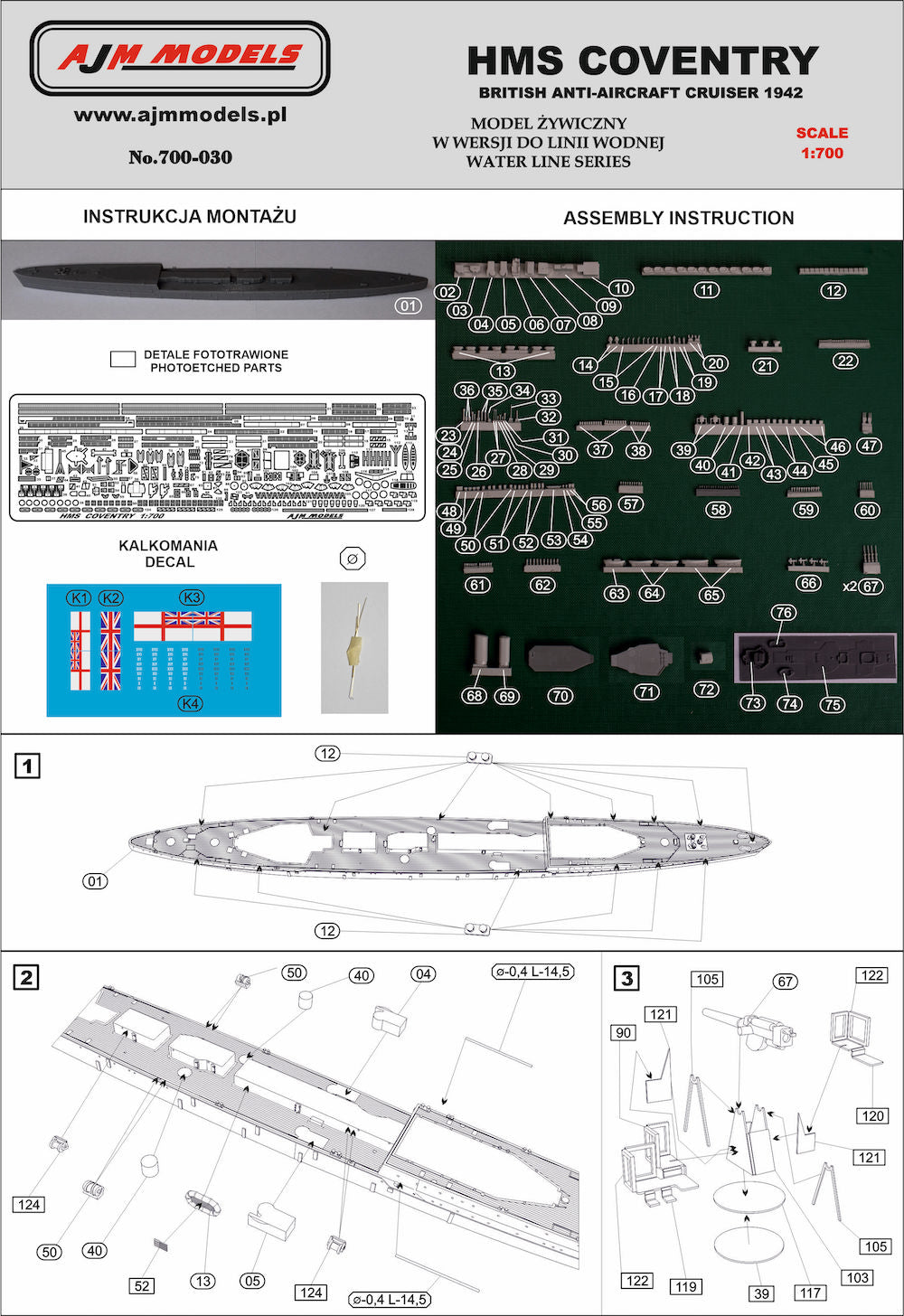AJM Models AJM700-030 1:700 H.M.S