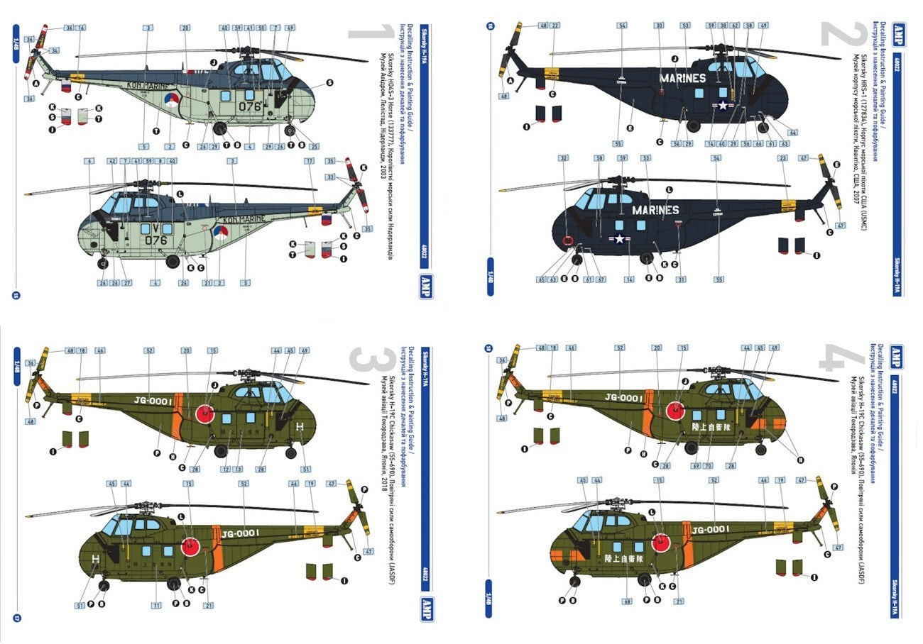 AMP AMP48022 1:48 Sikorsky H-19A Chickasaw