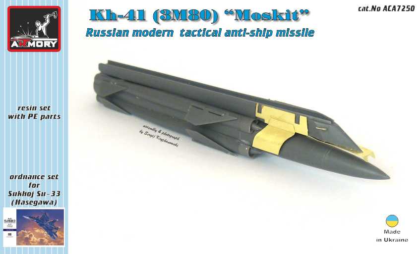 Armory ARACA7250 1:72 Kh-41