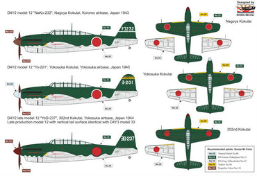 AZ Model AZM7842 1:72 Yokosuka D4Y2 'Judy'