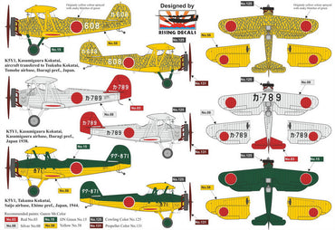 AZ Model AZM7881 1:72 Yokosuka K5Y1 'Willow' Ex-Valom, new decals