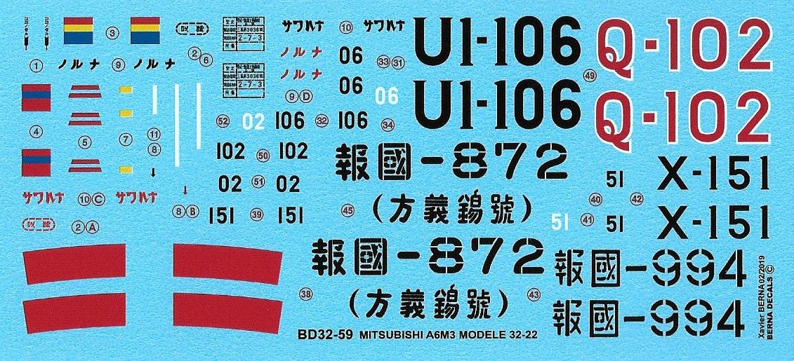 Berna Decals BER32059 1:32 Mitsubishi Zero A6M3 Model 22-32 Nishizwa 251 Kokutai