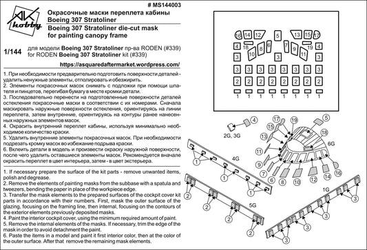 A-Squared BMS1440003 1:144 Boeing 307 Stratoliner