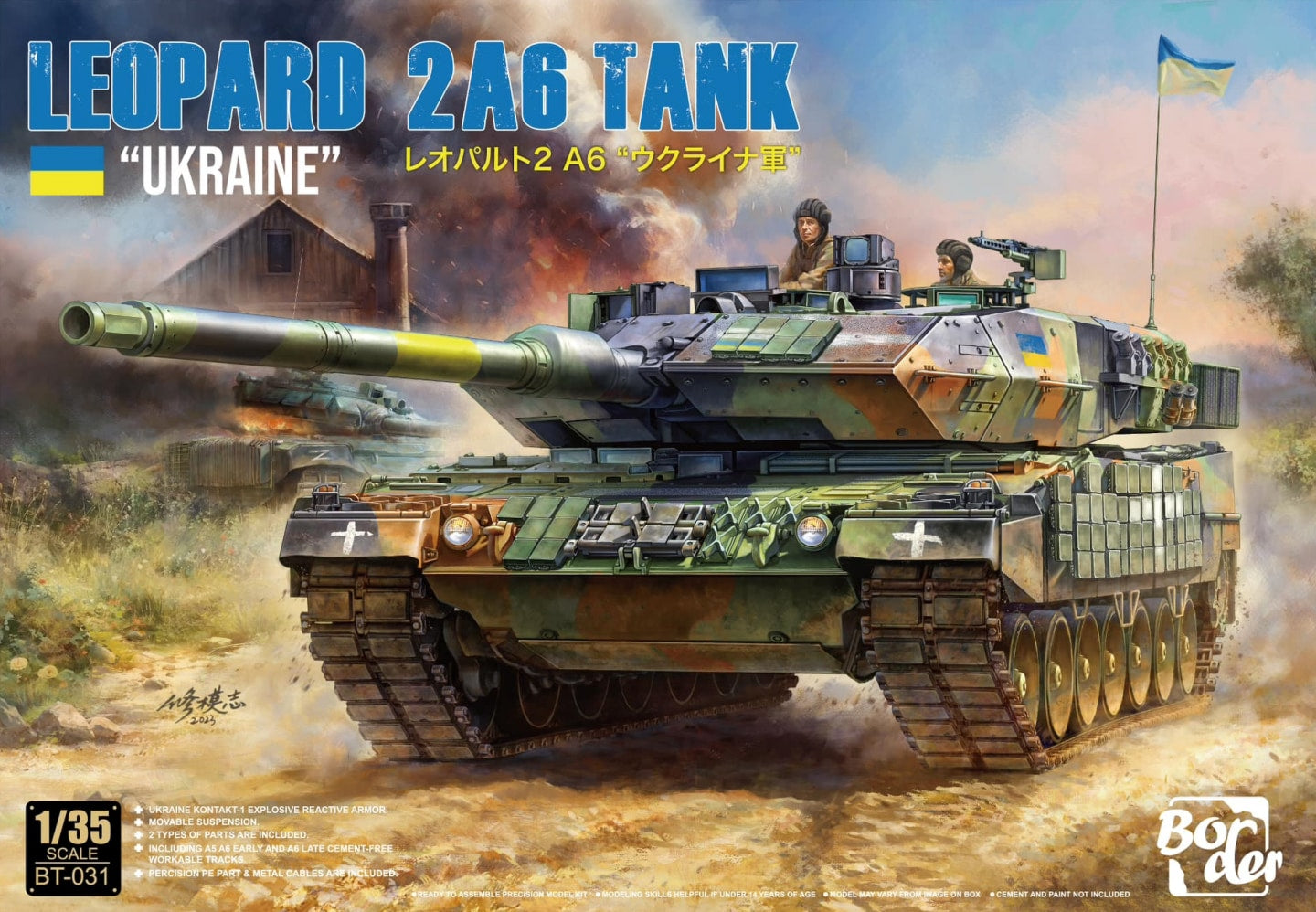 Border Model BT-031 1:35 Leopard 2A6 Tank "Ukraine"