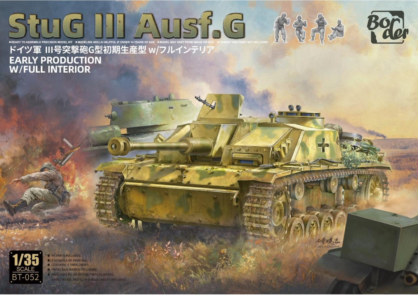 Border Model BT-052 1:35 StuG III Ausf.G Early Full Interior