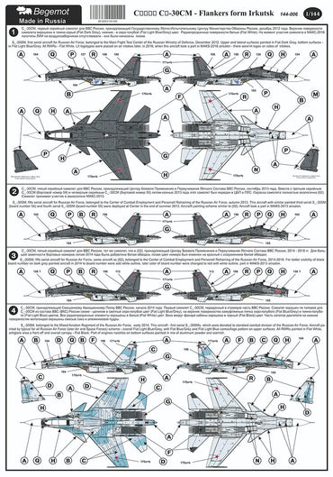 Begemot BT144006 1:144 Sukhoi Su-30SM Flankers Decal Set