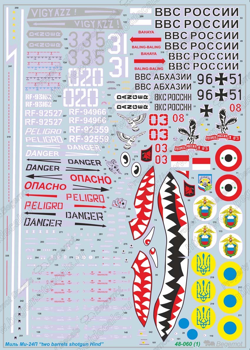 Begemot BT48060 1:48 Mil Mi-24P Helicopter Decal Set