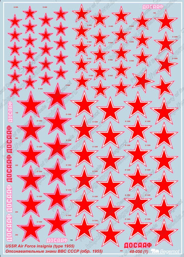 Begemot BT48050 1:48 USSR Air Force insignia, type 1955