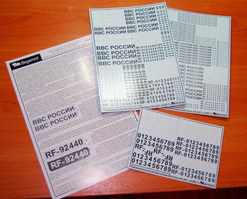 Begemot BT72049 1:72 Soviet Air force insignia