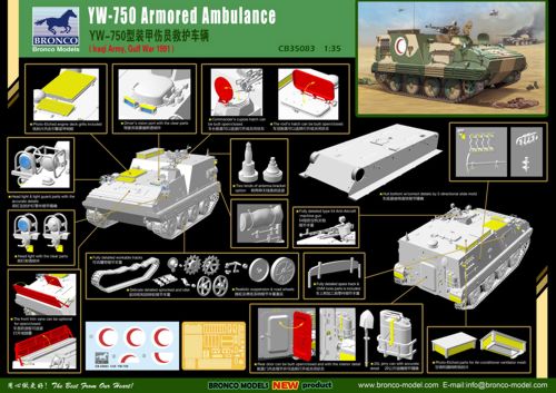 Bronco Models CB35083 1:35 Chinese YW-750 Armored Ambulance Vehicle