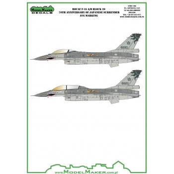 Model Maker D48079 1:48 ROCAF F-16A/B 70th Anniv AVG Markings