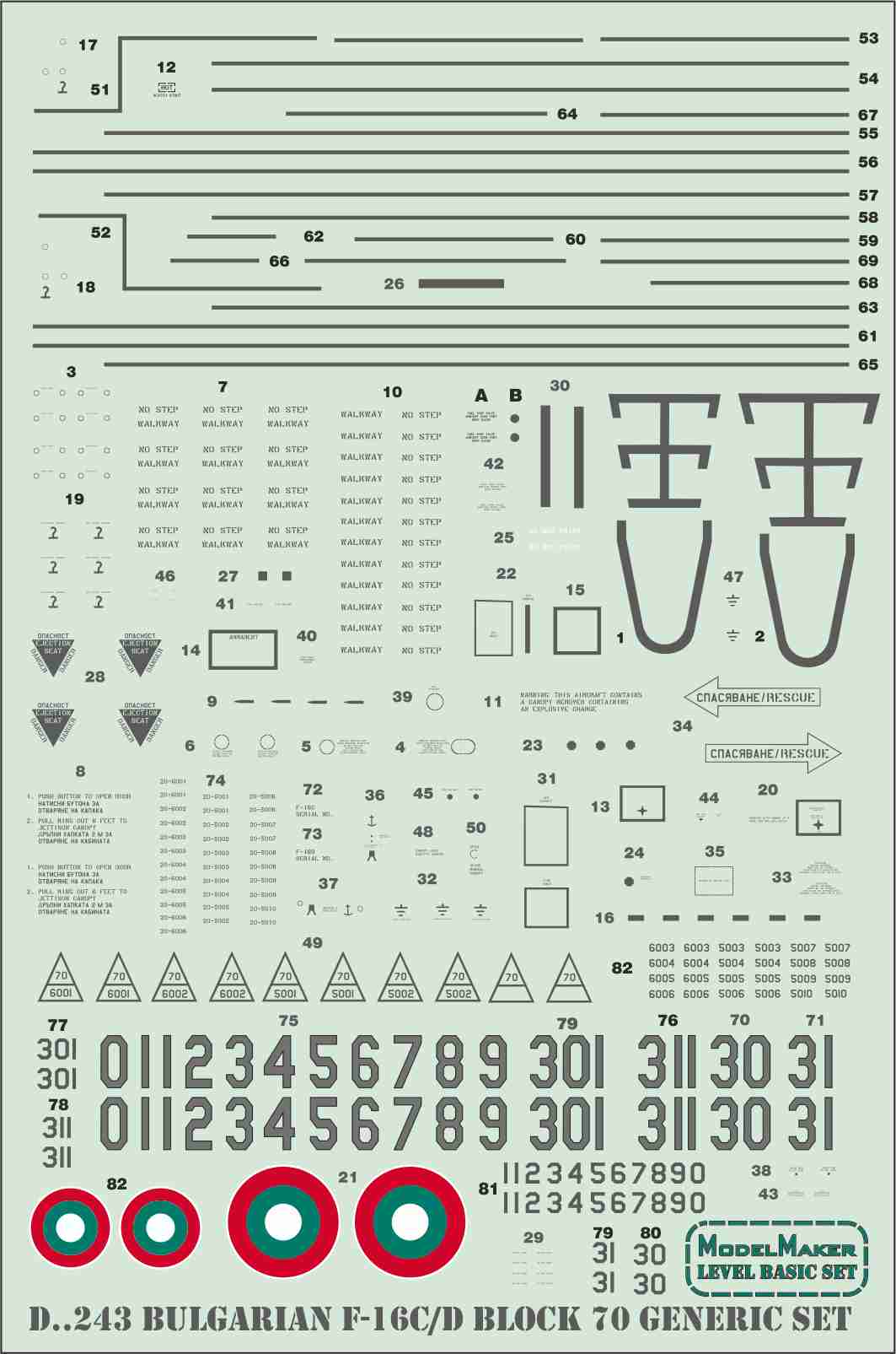 Model Maker D72243 1:72 Bulgarian F-16C/F-16D Block 70 Generic