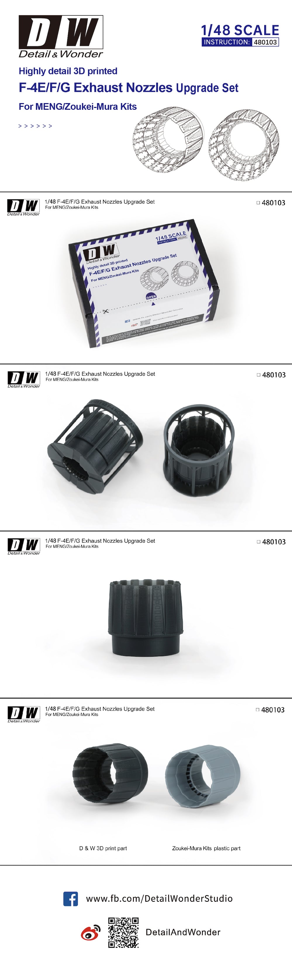 Detail & Wonder DAW480103 1:48 McDonnell F-4E/F-4F Exhaust Nozzles