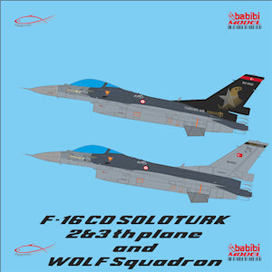 Babibi DBT-01014 1:48 F-16C NATO Tigermeet 2006 Special Tail