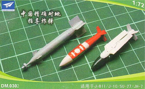 Dream Model DM0302 1:72 Guided Bombs Chinese Su-27 J-8II JH-7
