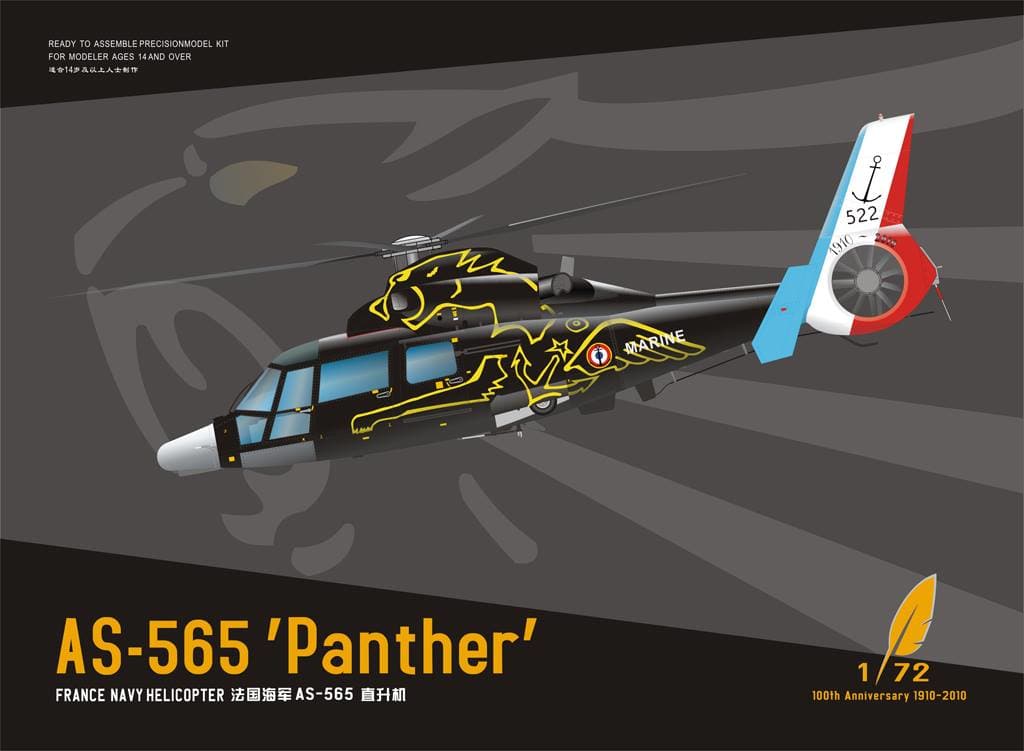 Dream Model DM720008 1:72 Aerospatiale AS-565SA Panther