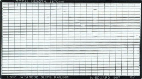 Eduard ED99002 1:350 IJN ships railings