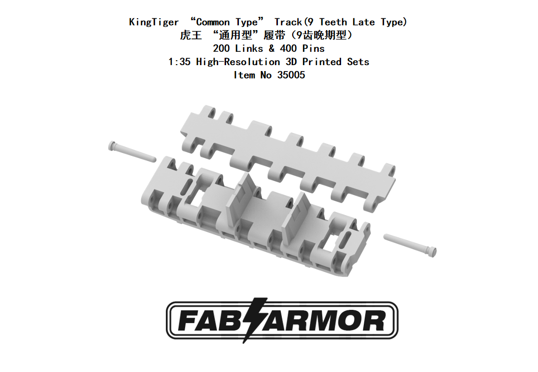 FabScale Studio FA35005 1:35 Pz.Kpfw.VI King Tiger "Common Type" Track