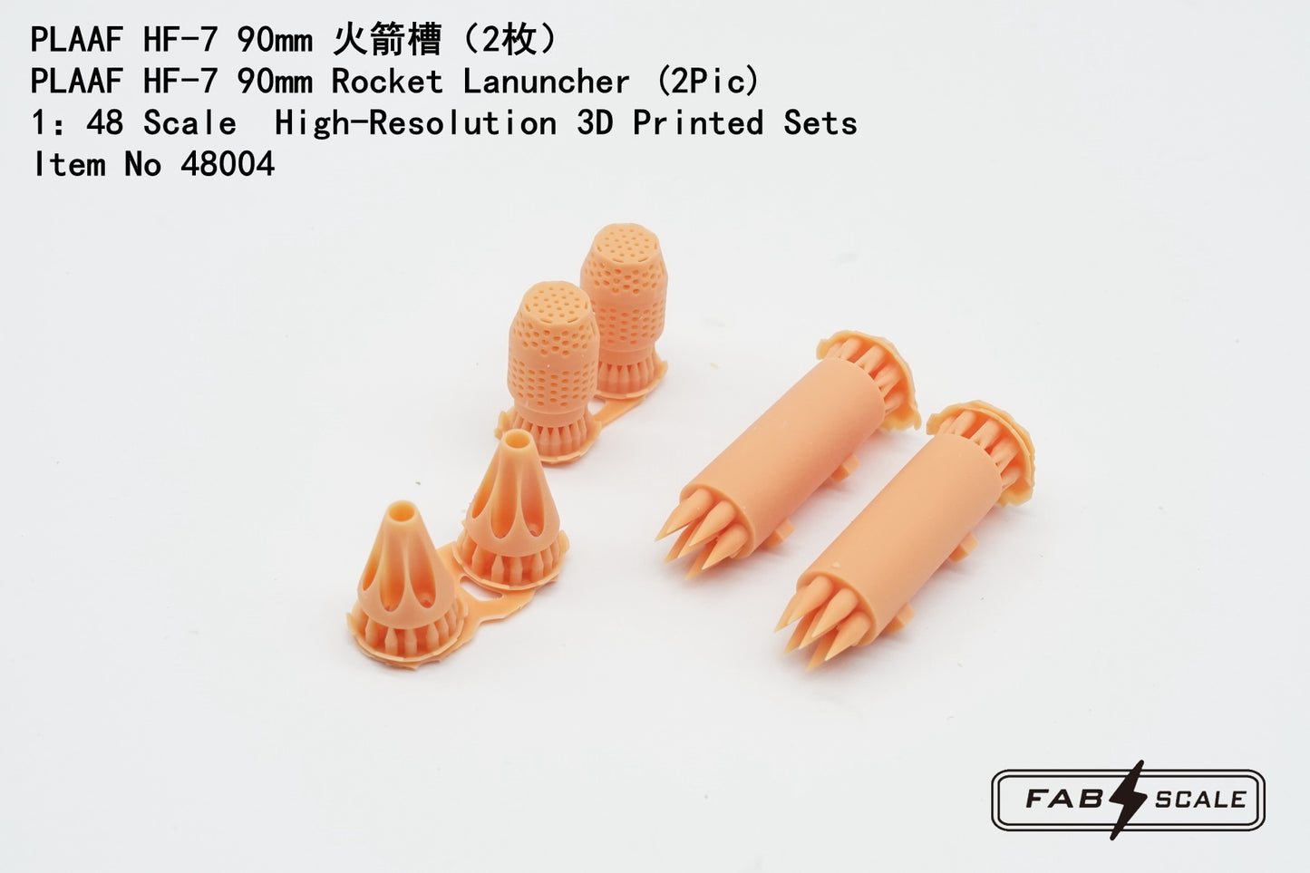 FabScale Studio FA48004 1:48 PLAAF HF-7 90mm Rocket Lanuncher