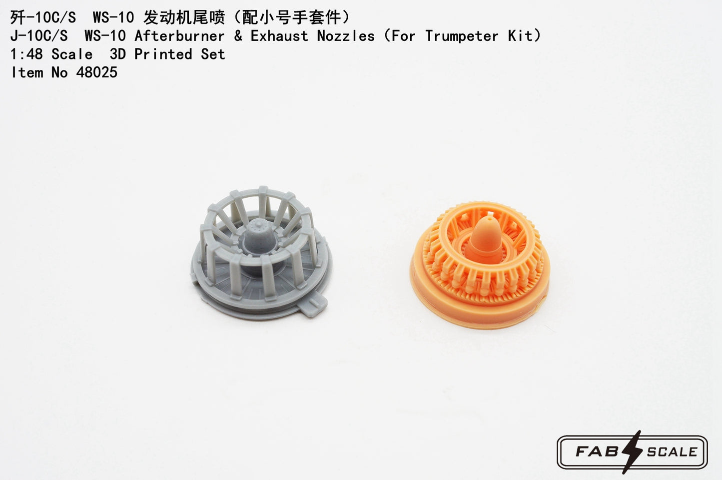 FabScale Studio FA48025 1:48 Chengdu J-10A/C/S WS-10 Exhaust Nozzles