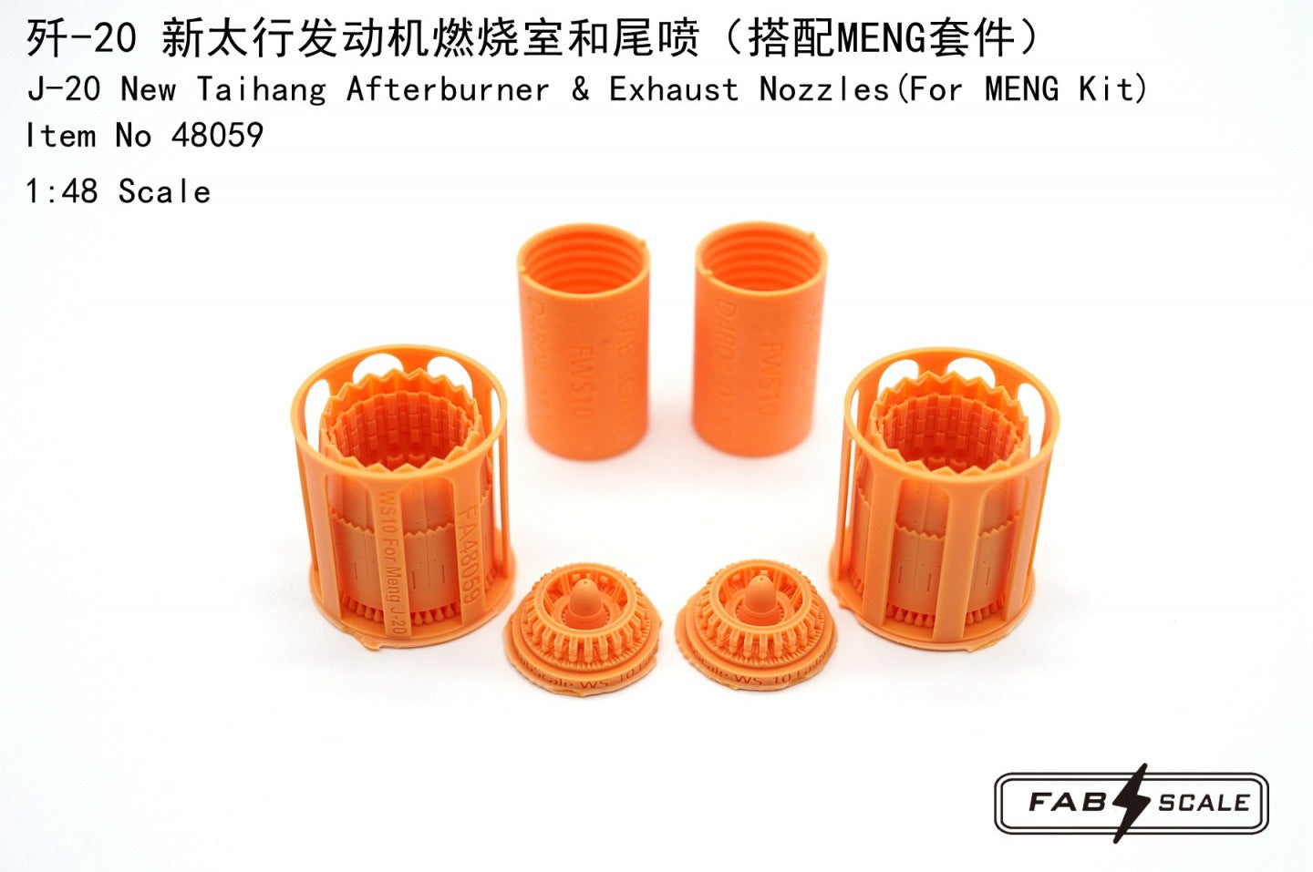 FabScale FA48059 1:48 Chengdu J-20 Stealth WS-10C Exhaust Nozzles