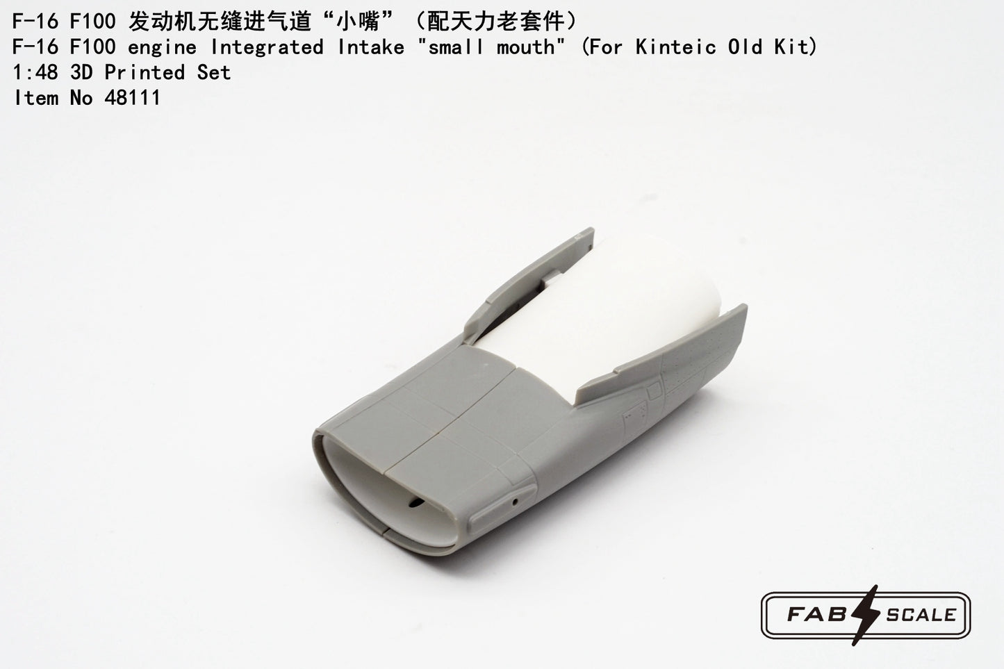 FabScale Studio FA48111 1:48 F-16 F100 engine Integrated Intake "small mouth"