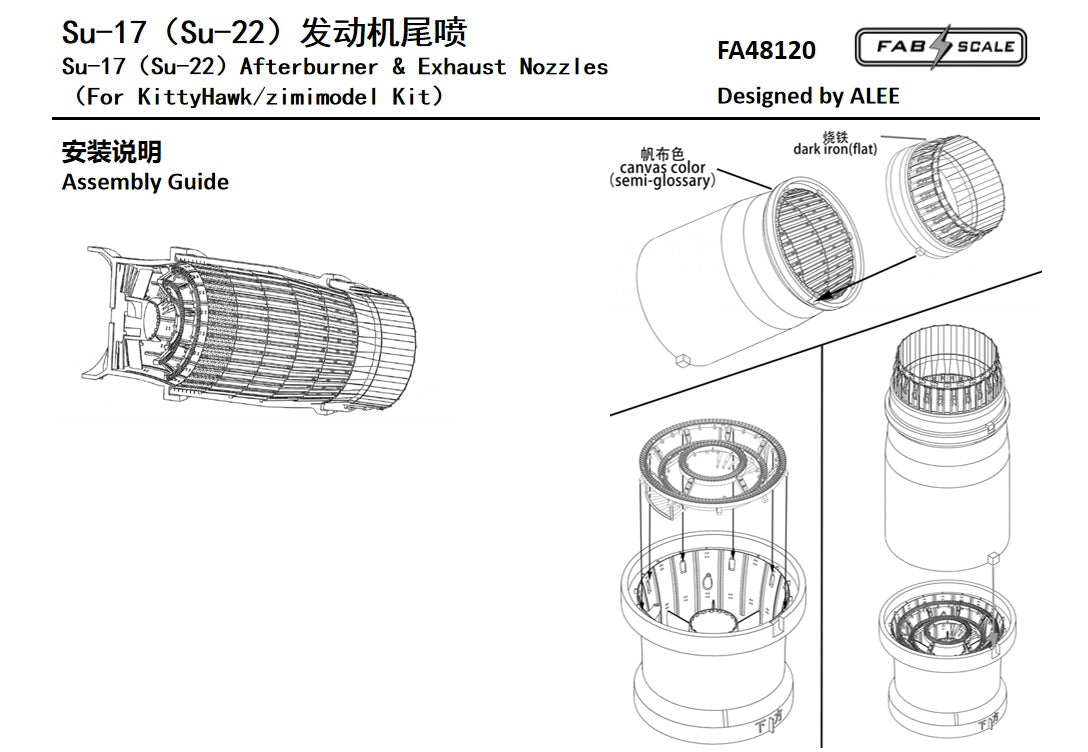 FabScale Studio FA48120 1:48 Sukhoi Su-17/Su-22 Afterburner & Exhaust Nozzles