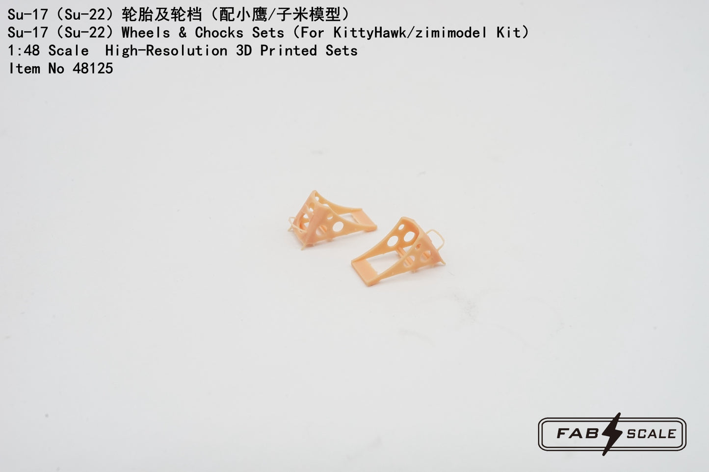FabScale Studio FA48125 1:48 Sukhoi Su-17/Su-22 Wheels & Chocks Sets