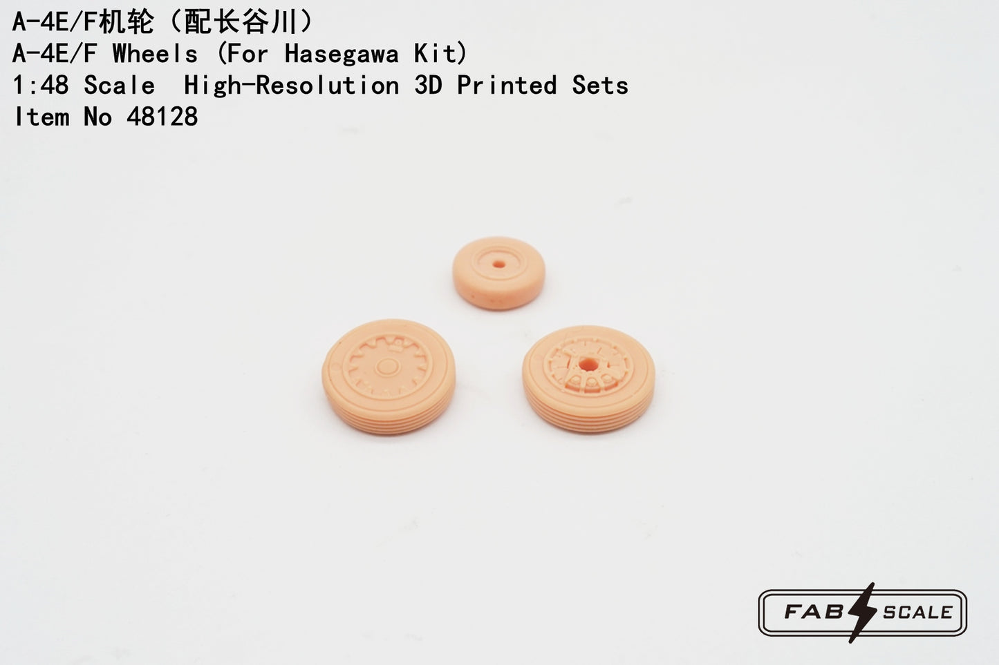 FabScale Studio FA48128 1:48 Douglas A-4E/A-4F Skyhawk Wheels