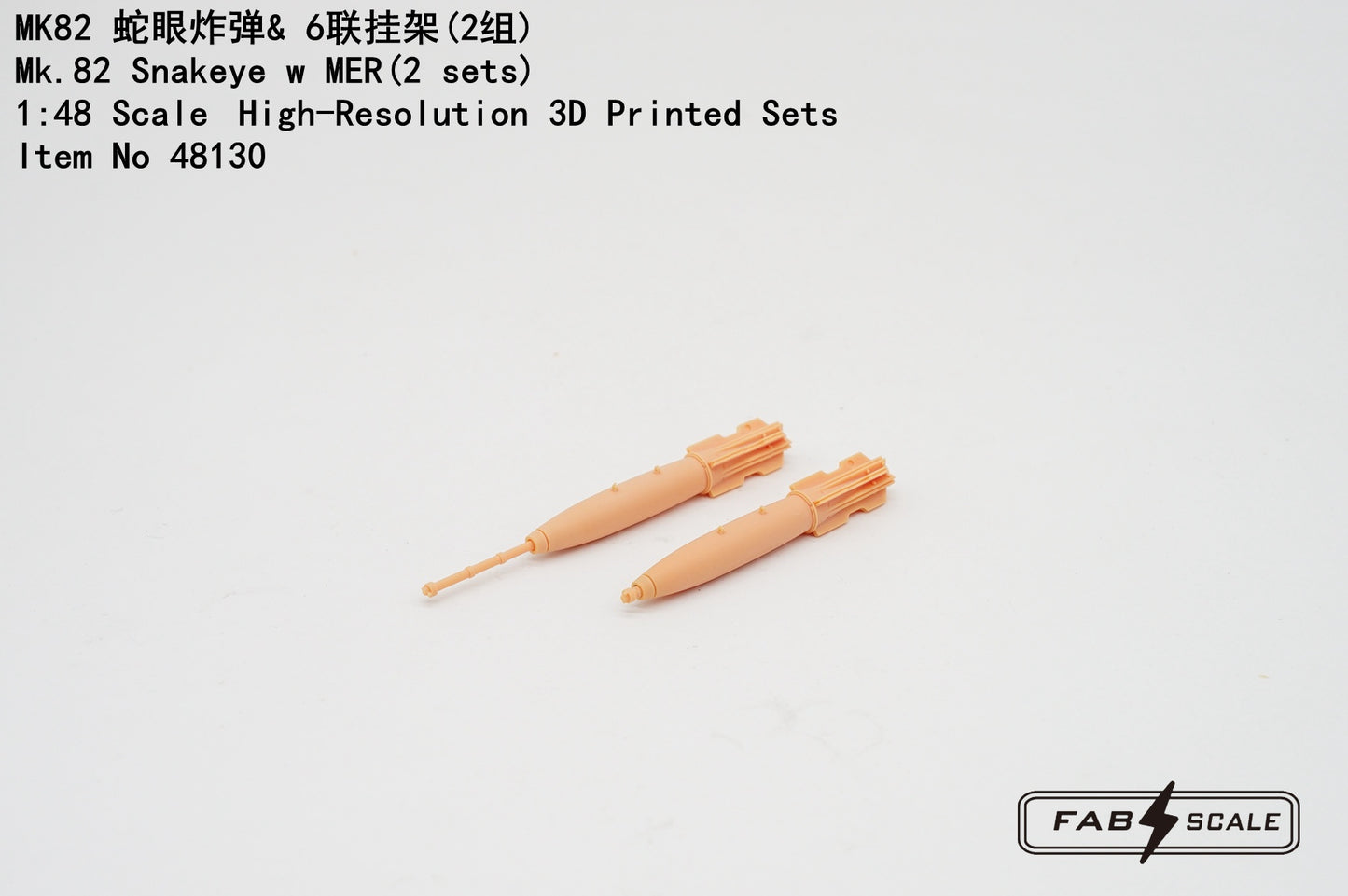 FabScale Studio FA48130 1:48 Mk.82 Snakeye w/MER