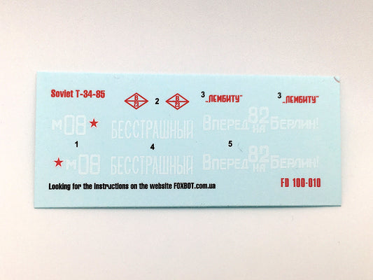 Foxbot Decals FB100-010 1:100 Soviet T-34/85