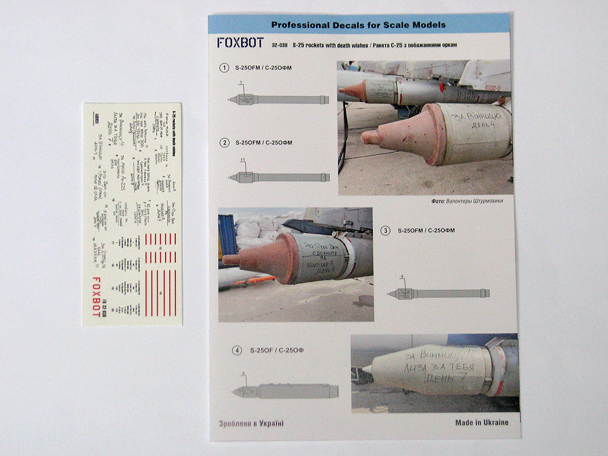 Foxbot FBOT32038 S-25 Rocket Death Wish Stencils Ukraine 1:32