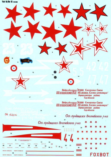 Foxbot Decals FBOT48003 1:48 Yakovlev Yak-1B,