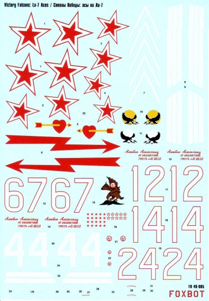 Foxbot Decals FBOT48005 1:48 Lavochkin La-7 aces, victory falcons 1
