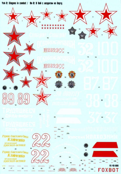 Foxbot Decals FBOT48006 1:48 Yakovlev Yak-9, slogans in combat 1