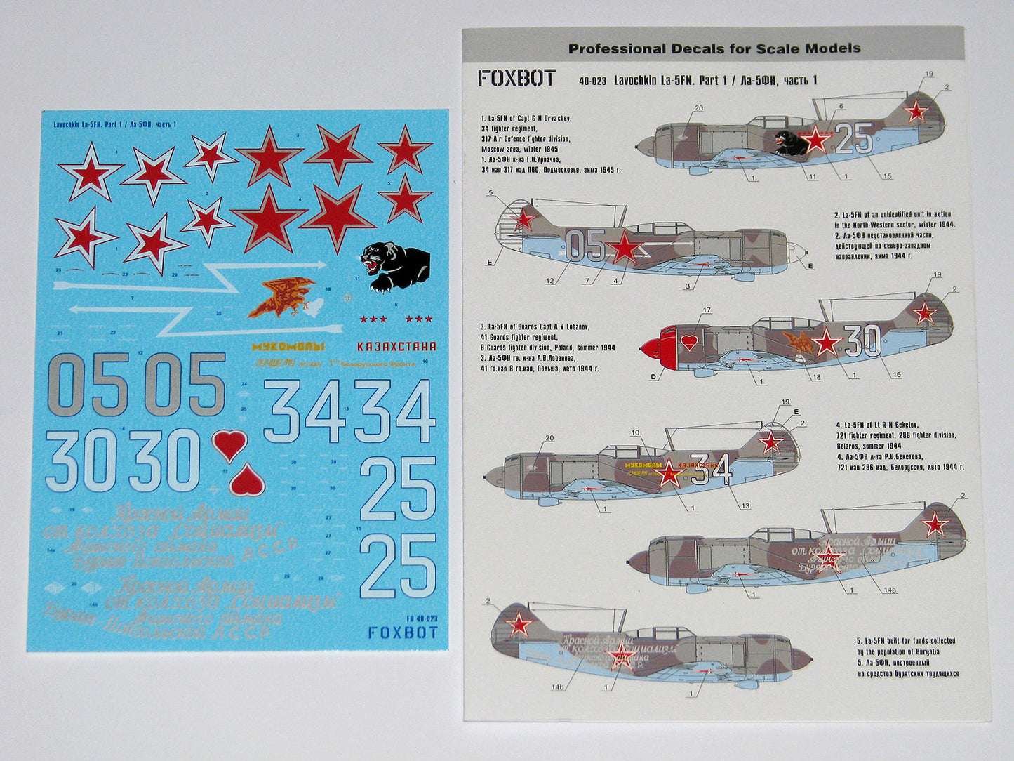 Foxbot Decals FBOT48023 1:48 Lavochkin La-5FN Part 1