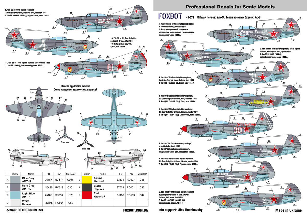 Foxbot FBOT48073 Soviet Yak-9 Midwar Heroes Decals Pt 1 1:48