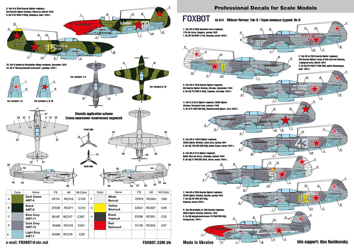 Foxbot FBOT48074 Soviet Yak-9 Midwar Heroes Decals Pt 2 1:48